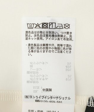 YECCA VECCA ボートネックサテンキャミ Ivory