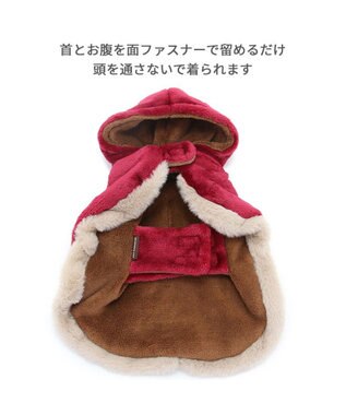 PET PARADISE ペットパラダイス ダッフル ポンチョ 《レッド》 小型犬 レッド
