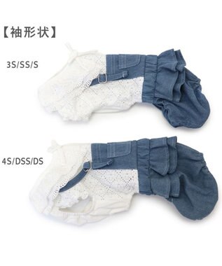 PET PARADISE ペットパラダイス レース襟 パンツつなぎ 小型犬　 ホワイト×ネイビー