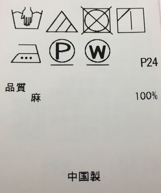 ONWARD Reuse Park 【23区】ブラウス春夏 パープル