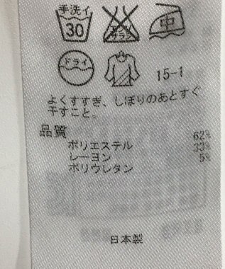 ONWARD Reuse Park 【自由区】パンツ秋冬 グレー