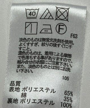 ONWARD Reuse Park 【any FAM】スカート春夏 オレンジ