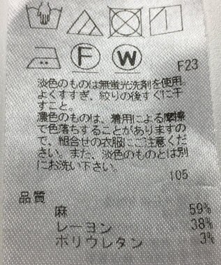 ONWARD Reuse Park 【23区】パンツ春夏 グリーン