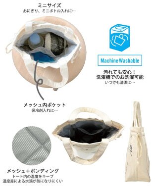 ROOTOTE 6424【簡易保冷】RT.サーモキーパー.ネコキン-A 01：ナチュラル