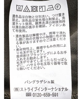 Green Parks 冷っとすずやか　ドルマンカット５分袖プルオーバー Khaki