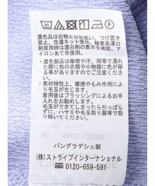 Green Parks 裾タック表面カットプルオーバー Purple