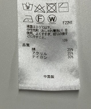 ONWARD Reuse Park スタッフおすすめ！トップスSET商品/サイズ38【23区】ニット春夏×サイズS【ICB】ニット春夏 その他