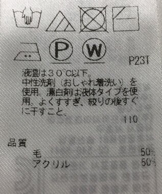 ONWARD Reuse Park 【自由区】ニット秋冬 ブラック