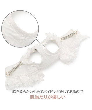 PET PARADISE ペットパラダイス コットンフリル ベストハーネス Ｓ ホワイト