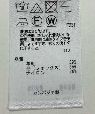 ONWARD Reuse Park 【23区】ニット秋冬 ベージュ