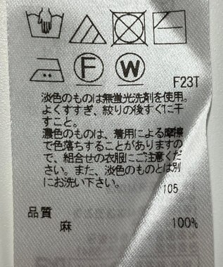 ONWARD Reuse Park 【23区】ニット春夏 ベージュ