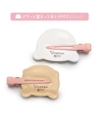 Mother garden しろたん ぷっくり 前髪クリップ 2個入り 《ごろね/しろたん＆らっこいぬ》 単品 しろたん＆らっこいぬ