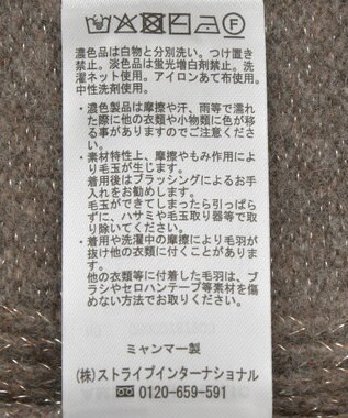 AMERICAN HOLIC ラメ入りＶネックニットベスト Mocha