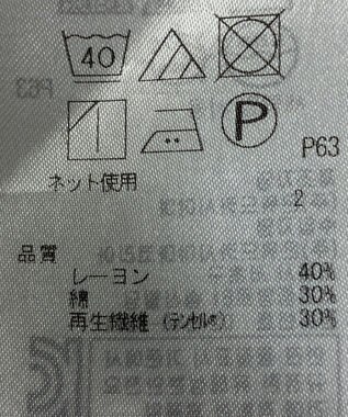 ONWARD Reuse Park 【23区】カットソー秋冬 ネイビー