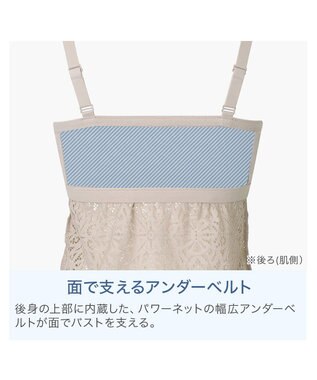 BRADELIS New York 【カヤビューティーラボ】はくだけ簡単!レーシーロングブラ24 ノンワイヤー 補整 ブラジャー 見せブラ ブラトップ シアーグレージュ