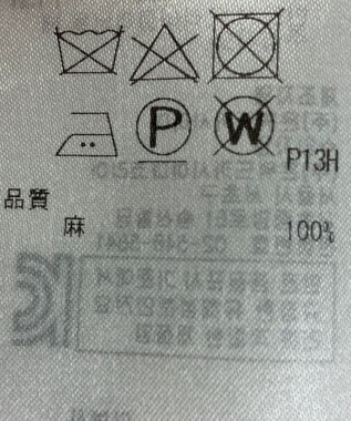 ONWARD Reuse Park 【23区】ワンピース春夏 レッド