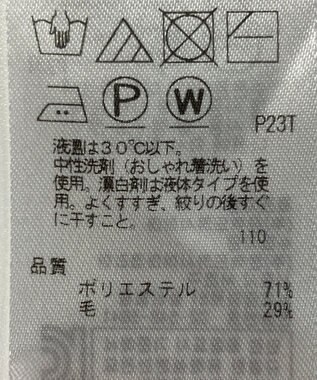 ONWARD Reuse Park 【ICB】ニット秋冬 グレー