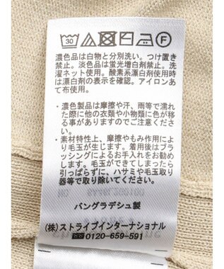 Green Parks 推しニット　裾ラインポンチョ型チュニック Gray Beige