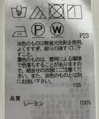 ONWARD Reuse Park 【ICB】カットソー春夏 レッド