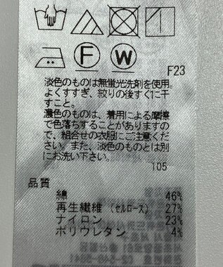ONWARD Reuse Park 【23区】パンツ春夏 ブラウン