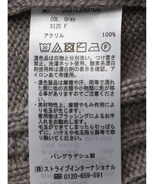 Green Parks ケーブルニットミニワンピース Gray