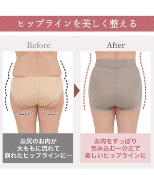 BRADELIS New York 【BRADELIS NewYork peace】綿混フィットレースショーツ ウエストからヒップ下まですっぽり包み補整するショーツ グレージュ