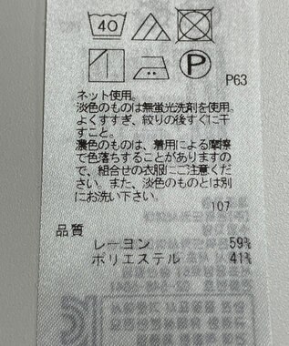 ONWARD Reuse Park 【23区】カットソー秋冬 ホワイト