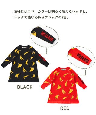 ami amie バナナワンピース85cm～130cm ブラック