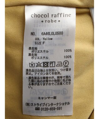 Green Parks サラフレギャザースカート Yellow