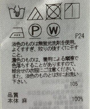 ONWARD Reuse Park 【23区】スカート春夏 オフホワイト