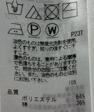 ONWARD Reuse Park 【ICB】ニット春夏 イエロー