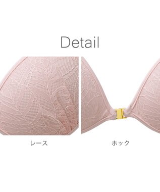 BRADELIS New York  【NuBra / ナチュラルタイプ】ヌーブラ・エアーライト ヴェイン  デザインヌーブラ ピンク