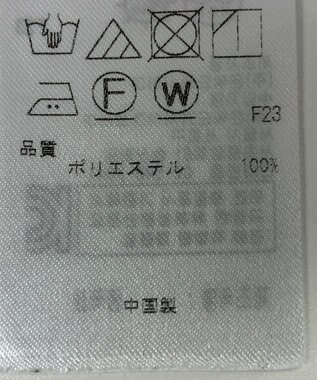 ONWARD Reuse Park 【ICB】ブラウス春夏 ピンク