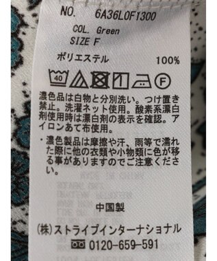 Green Parks ボタニカル柄イージーパンツ Green