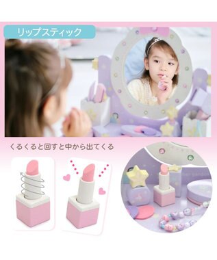 Mother garden ユニコーンドリーミートイ  ティアラドレッサー  マニキュア筆タイプ パープル