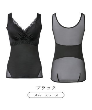 BRADELIS New York 【BRADELIS NewYork peace】 ハートフルカップビューティフルブラキャミソール25 ブラデリス ノンワイヤー 補整下着 補正 シェイパー カップ付き ブラトップ ブラキャミ ブラック