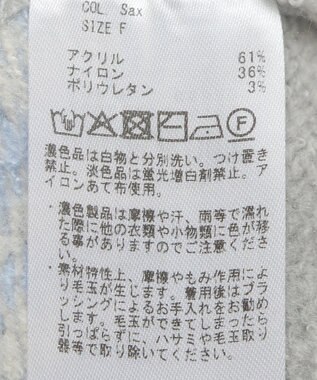 CRAFT STANDARD BOUTIQUE オルテガ柄ニットカーディガン Sax