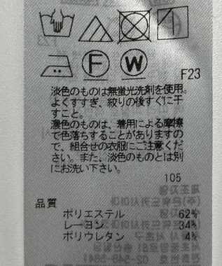 ONWARD Reuse Park 【自由区】パンツ秋冬 グレー