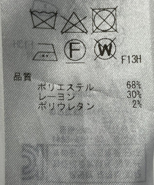 ONWARD Reuse Park 【ICB】スカート秋冬 イエロー