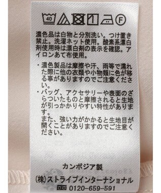 earth music&ecology シアードッキングブラウス Orange