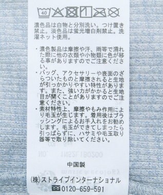 earth music&ecology ラメテレコショルダーレースタンクトップ Sax