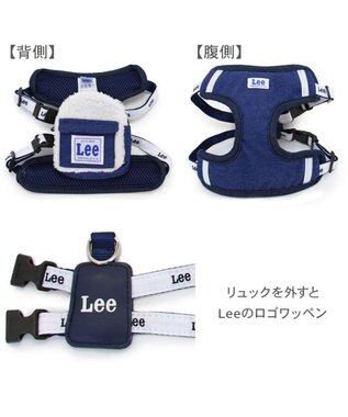 PET PARADISE Lee ボア リュック付きハーネス Ｓ 小型犬 0