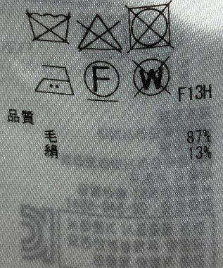 ONWARD Reuse Park 【ICB】ニット春夏 グレー