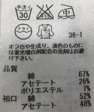 ONWARD Reuse Park 【ICB】ニット春夏 グリーン