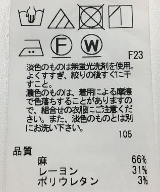ONWARD Reuse Park 【23区】パンツ春夏 ブラック