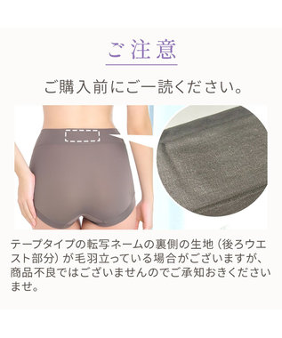 BRADELIS New York 【Yukine inc. 】　ゆきねえとろけるシルク混ライトショーツ26 ブラデリス  深め 補正下着 補整 スモーキーグレー