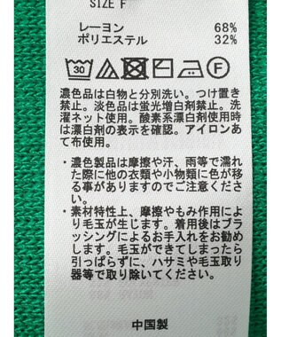 Green Parks チルデンニットベスト Green