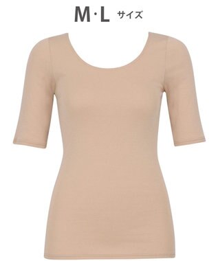 WACOAL あったかインナー 【ふんわりあったか】 5分袖 半袖 天綿オーガニックを使用 あたたかい ムレにくい しなやかでやわらかい レディース CLC510 /ワコール