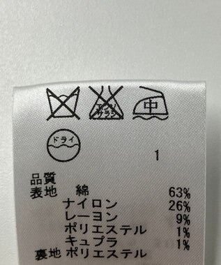 ONWARD Reuse Park 【自由区】スカート春夏 ベージュ