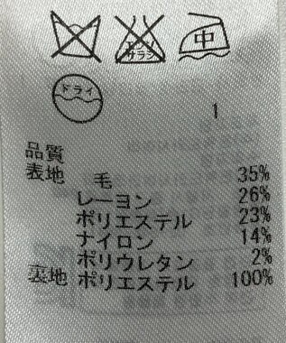 ONWARD Reuse Park 【23区】ワンピース秋冬 グレー